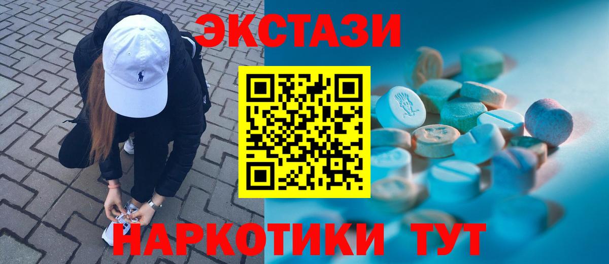 Ecstasy DUBAI Ипатово