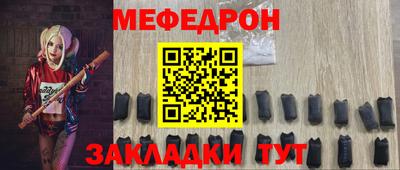 тгк Ликино-Дулёво