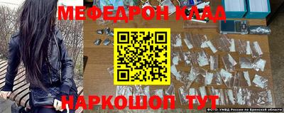 стафф Кунгур