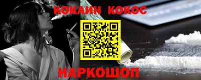 мяу мяу кристалл Ливны