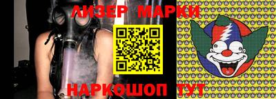 стафф Кунгур