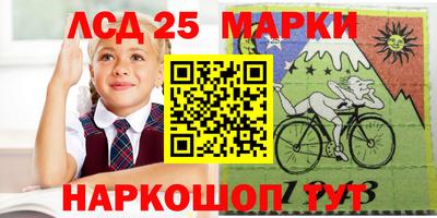 стафф Кунгур