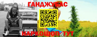 стафф Кунгур