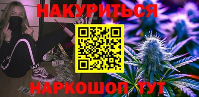 мяу мяу кристалл Кумертау
