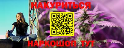 мяу мяу кристалл Кумертау