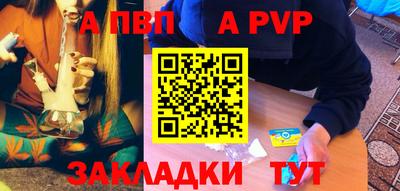 стафф Кунгур