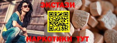 стафф Кунгур