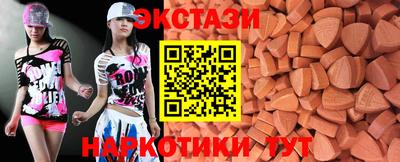 экстази Кулебаки
