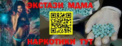 экстази Кулебаки