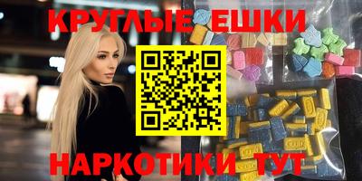 экстази Кулебаки