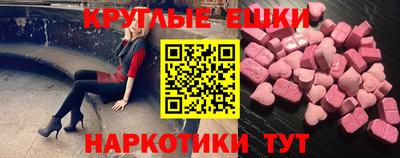 экстази Кулебаки