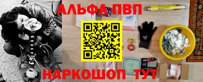 мяу мяу кристалл Кумертау