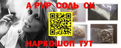 стафф Кунгур