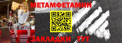 экстази Кулебаки