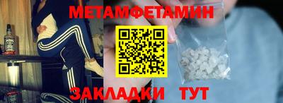стафф Кунгур