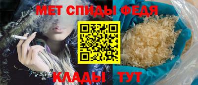 мяу мяу кристалл Кумертау