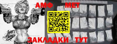 мяу мяу кристалл Кумертау