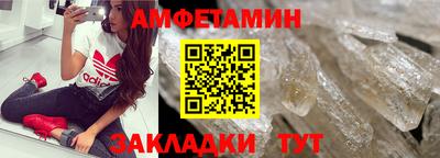 мяу мяу кристалл Кумертау