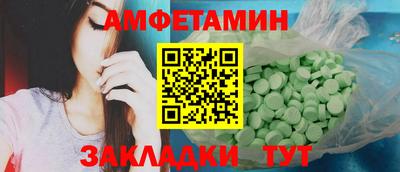 стафф Кунгур