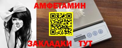 стафф Кунгур