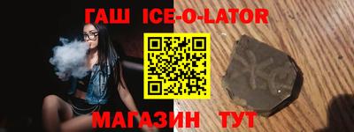 экстази Лесосибирск