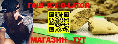 стафф Кунгур