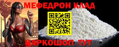 экстази Кулебаки