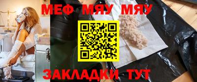 экстази Кулебаки