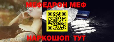 стафф Кунгур