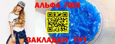 экстази Кулебаки