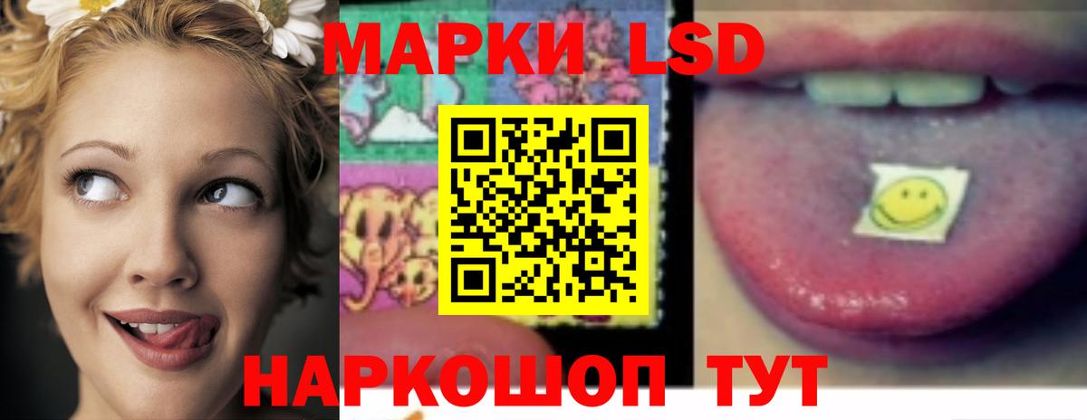 Лсд 25 экстази  ЛСД экстази кислота  Ипатово  Вход с VPN  ЛСД экстази кислота 