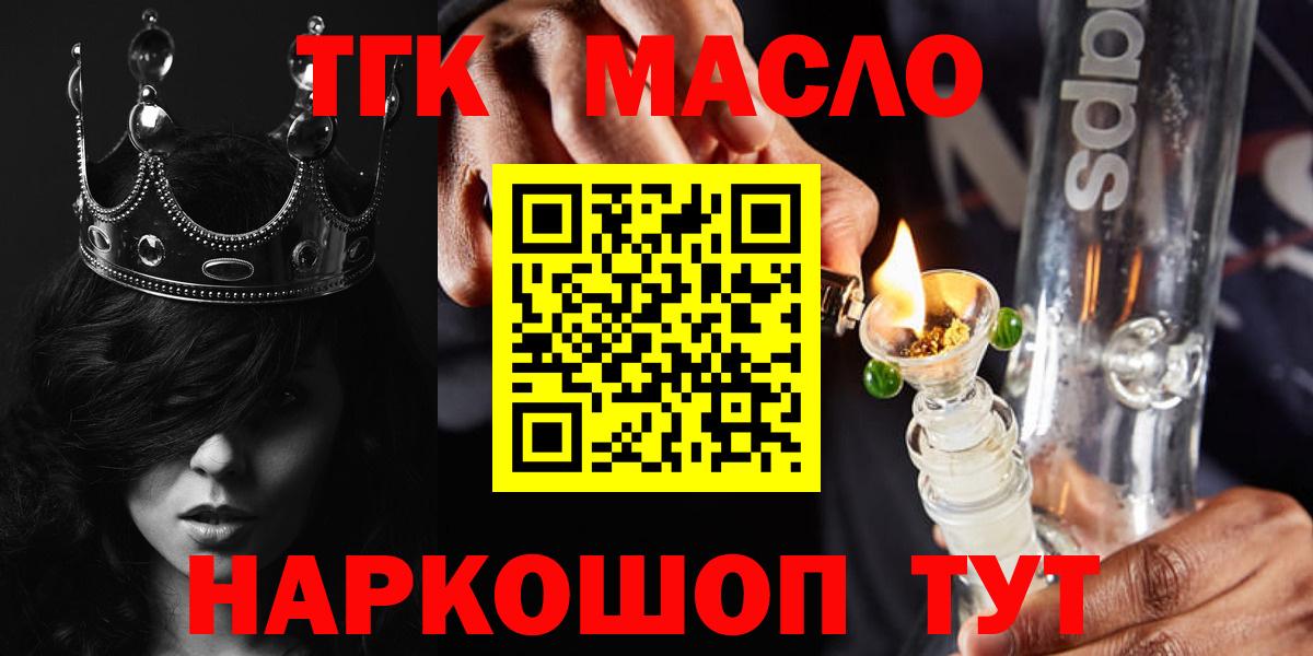 Дистиллят ТГК Wax Ипатово