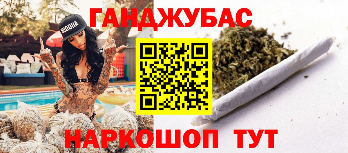 Бошки Шишки ГИДРОПОН Ипатово