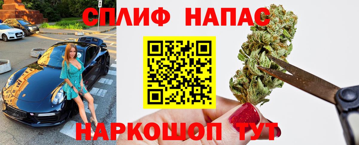 Шишки марихуана MAZAR  Вход с VPN  Ипатово  Конопля MAZAR 